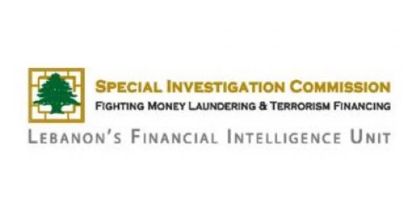 الهيئة المخولة لاسترداد المال العام لا تتحرّك لماذا؟