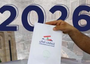 استمرار كباش اقتراع المغتربين