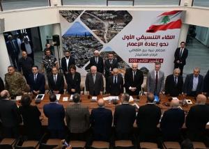 مؤتمر برّي لإعادة الإعمار