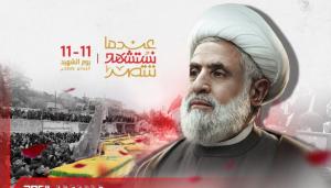 نعيم قاسم يواصل تصعيده