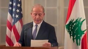 السفير الأميركي يُقدّم اليوم أوراق اعتماده