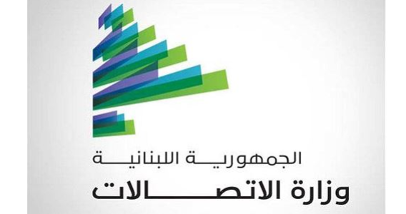 حُكم تاريخي على خمسة وزراء اتصالات سابقين